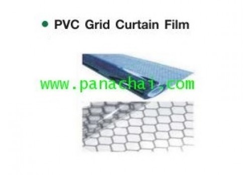 PVC Grid Curtain Film